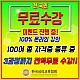 http://www.we25.com/data/editor/2312/thumb-8cdd79a906e63f3e62948fa945dca139_1701935437_73_80x80.jpg