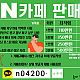 http://www.we25.com/data/editor/2408/thumb-c870cf3fa0687d55f42813c27ffcdf54_1723594932_4234_80x80.png
