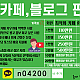 http://www.we25.com/data/editor/2412/thumb-e235bec193fd7999039bf2c0f0947d85_1733125394_0759_80x80.png
