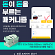 http://www.we25.com/data/file/002/thumb-d4cec6aa8184123bf1a5cf81b57ddee7_VNA0MZ3H_5df16f97d6b1697b00c1323934afac297b4b192a_80x80.png